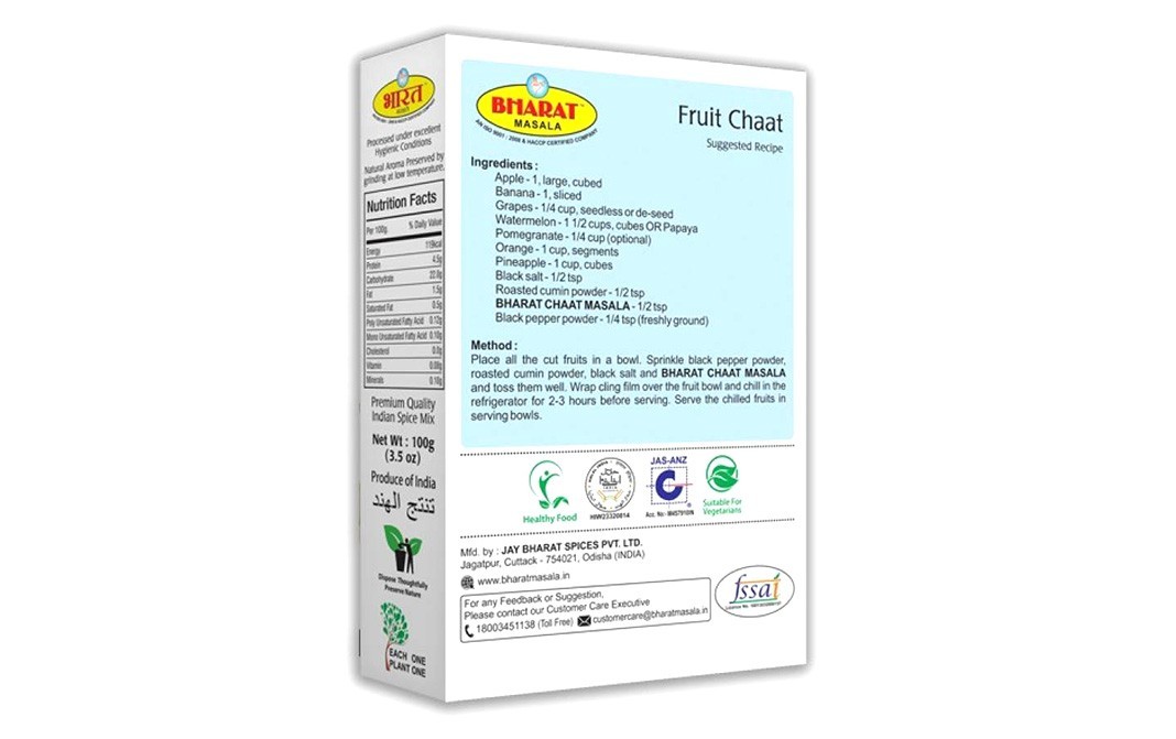 Bharat Masala Chaat Masala    Box  100 grams
